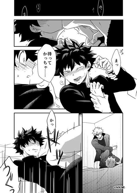 bakugo x deku hentai|[kitsune23star] BakuDeku (Red Riding Hood) [Eng].